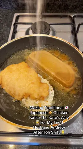 🇯🇵 Japan Part 1: Making Traditional Chicken Katsu 🥘 The Kate’s Way 👩‍🍳 #fyp #viral #katsu #chickenkatsu #EasyRecipe #japan #japanesefood #curry #husband #wife #bluecollar #britishfood #CookingHacks 