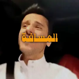 لاتروووووووح ! | #عايض_يوسف 