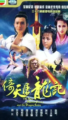 #nhac_phim_hong_kong cô gái đồ long 1986 . ký ức 8x.