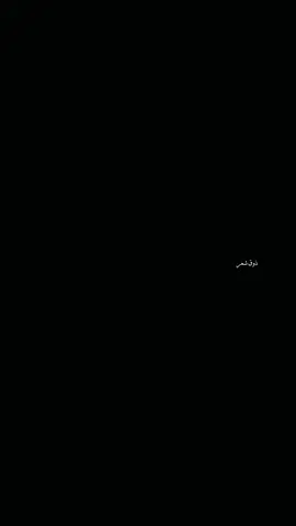يي وحگك؟. 