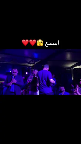 لمه طال الليل عليا 👀🤍🫣 . @رضا البحراوي  #シ゚viraltiktok #تراندات_تيك_توك #fypシ #ترند_جاتا #البحراوي🌊✌️🔥 #الشعب_الصيني_ماله_حل😂😂🙋🏻‍♂️ #البحراوي #بحراوي_القلوب #البحراوي_رقم_واحد #الساحل 