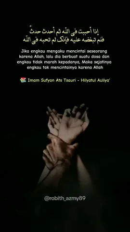 Nasehat Imam Sufyan Ats Sauri Dalam Kitab Hilyatul Auliya #nasehatislami #mutiara #kehidupan #cinta #karena #Allah #vypシ #tiktok #2024