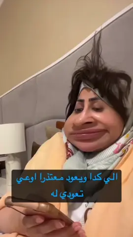 😂😂😂😂😂😂#سلوان_علوي #ميس_الهام #fyp #ترند_جديد #fypシ #fypシ #viral #trending 
