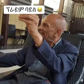 #ባይስ 
