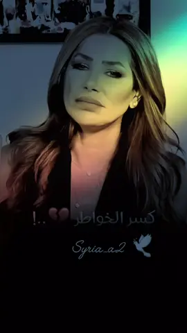 #كسر_الخواطر🥀💛 #fypシ゚ #tik_tok 