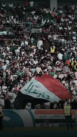 توقعاتكم لمباراة العراق 🇮🇶🫶🏼🤍 #العراق-🤍🤍🇮🇶