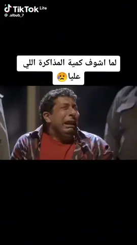 اه ياني يمه، 🤹‍♂️