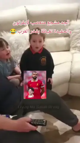 #mohamedsalah  #fotball 