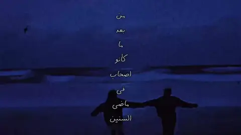 🚶. #goviral #foryou #هوجيس #you #اكسبلور #اكسبلورexplore #fyp #humor 
