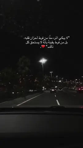 #بدون_هشتاق 