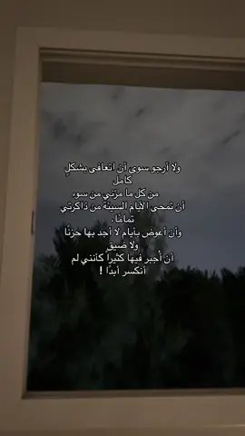 اللهم جبرًا وقوة. #quran #قرآن #وفَــاء_Quran📿 