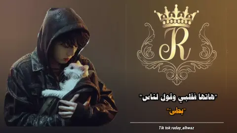 قـريب نصـكرو 90الـف اخ واخـت♥️.#هاتها_فقلبي_وقول_للناس #لايك_متابعه_حركة_الاكسبلور❤explorer #الجزائر🇩🇿_تونس🇹🇳_المغرب🇲🇦 #شعب_الصيني_ماله_حل😂😂 #استوريات #حالات_واتس #تصميم_فيديوهات🎶🎤🎬 #fyp 