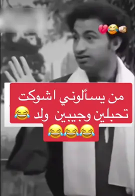#الشعب_الصيني_ماله_حل😂😂 