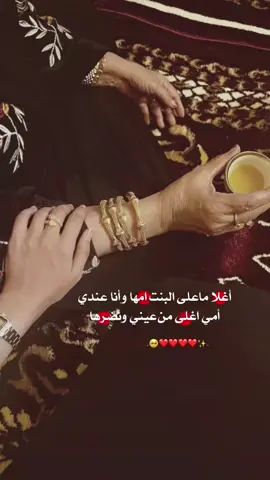 #fypシ #تصميمي🎬  #عباراتكم_الفخمه📿📌 