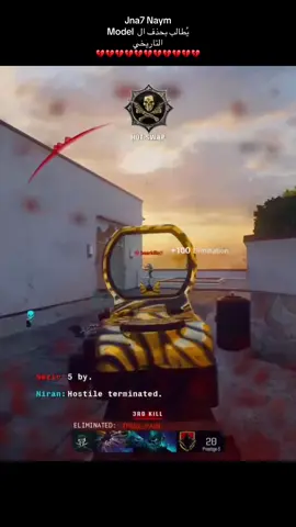 الكلاس نهايه المقطع ثباته ثبات الارض احفظوه وجربوه🥶❤️  #كود #كود20 #rank #نافس #fypシ #مودرن_وارفير #كود19 #mw3 #callofduty #سيرش #سيرش_آند_ديستروي #رانك