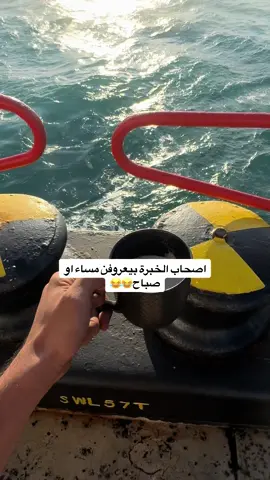 بجاوب في الكومنت 😂