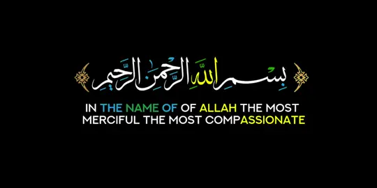 سورة العلق كامله🎧❤️#كرومات_قرآنیة #كرومات_شاشة_سوداء_تصميم #قوالب_capcut #quran_alkarim #قران_شاشه_سوداء #احمدالعجمي #سورة_العلق #عامرالسعيدي #CapCut 