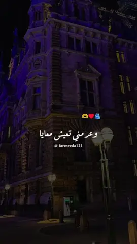 تخيل معرفش مين المغني ؟🙂♥️ #حب #رومانسيه #رومانسيه #رامي_جمال #رومانسيه#جالي_اللي_بيهم_كلهم #رومانسيه #faresreda121 
