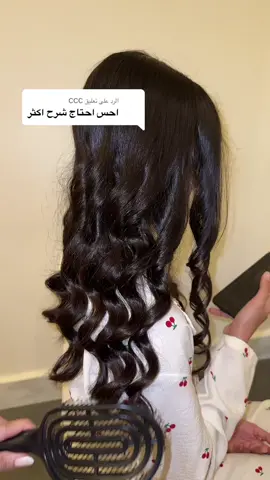الرد على @CCC ان شاء الله صار واضح🏃🏻‍♀️