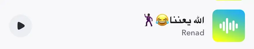 #صوتيات #صوتيات_سناب #الشعب_الصيني_ماله_حل😂😂 #المفاجأة 