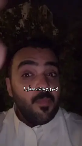 ✨✨✨@Mohammed Abdulrhman #مسفهلي 