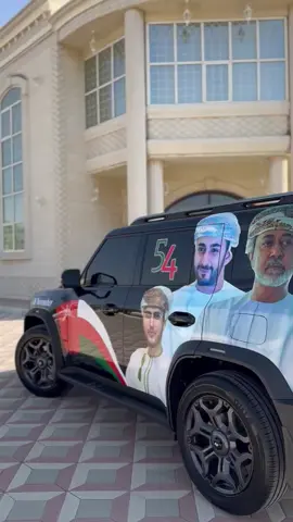 العيد الوطني المجيد 54 