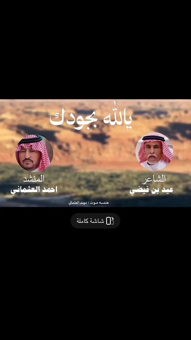 #السعودية🇸🇦منطقة #تبوك_الورد #🇸🇦🇸🇦🇸🇦💚💚💚🇸🇦🇸🇦🇸🇦💚💚💚🇸🇦🇸🇦🇸🇦 