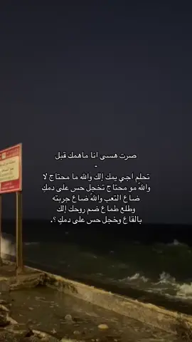 : قبل تحلم أجي يمكِ ..                                     #fypシ゚ ، #yfortheyoung ، #explore 