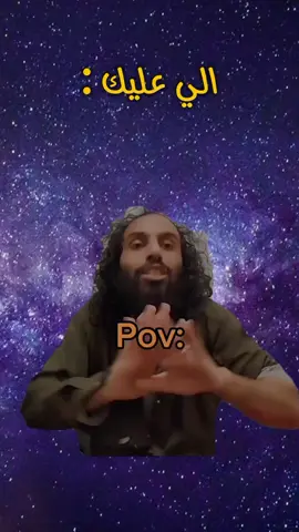 @منشـن صاحـبك الي تساله فلوس🙂😂😂#مصطفى_المومري #امجد_نشوان #امجد_للتربيه_والتعليم 