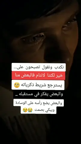 #توماس_شيلبي #ترجمة 