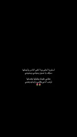 #explore #fyp #قصيد #خواطر 