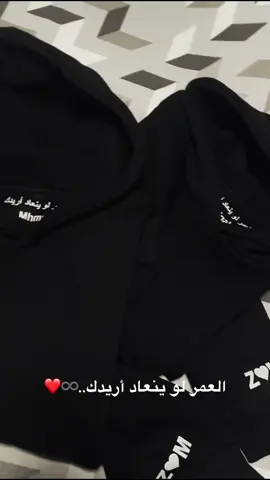 Contact 81-921989🖤 #explore #lebanon #highquality #شعب_الصيني_ماله_حل😂😂 #عرب_تيك_توك #foryourpages #فوريو_العرب #هودي #كبلز #هوديات_الشتاء #هودي_كبلز #حب #fypp #foru #foryou #foryoupage❤️❤️ #explore 