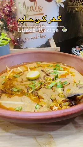 Haleem #haleem #food #viralvideo 