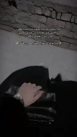 كل شي مزعلنا بس ساكتين ونعدي😞..#البصرةكربلاء__بغداد_الحبيبه_الناصريه #الشعب_الصيني_ماله_حل😂😂 