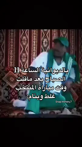 #المنتخب_السعودي @G store 