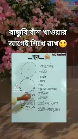 #fyp #foryou #flypシ #trending #foryoupage @TikTok 