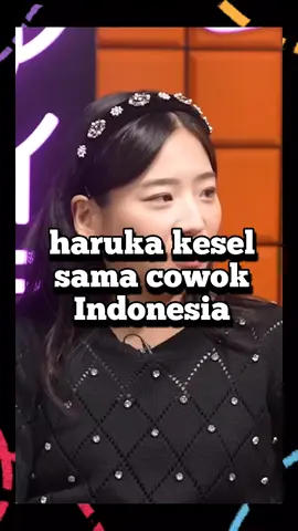 haruka itu realistis aja sih, tapi bagi haruka jadinya bawel buat cowok Indonesia 😭 #podcast #podcastclips #azkacorbuzier #nadatarinaputri #haruka #cowokindonesia #cowokjepang #basabasi #bawel #ngakak #ngakakkocak #videolucu #fyp #fypage #beranda #berandafyp 