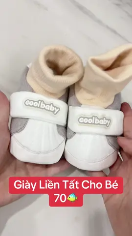 Có đôi này mùa đông bé đi khỏi cần đi tất luôn khôgn sợ bị tuột nữa#metaotao🍎 #xuhuong #emberong🐉 #giaylientat #giaychobe #CapCut 