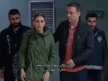 🥹🥺🥹🥺 #المد_والجزر #medcezir #fyp #explore #اكسبلور 