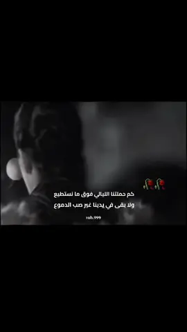 #مجرد________ذووووووق🎶🎵💞 #fyp #اكسبلور #عباراتكم_الفخمه📿📌 