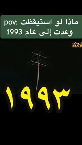 #قديم #edit #يوم_الخميس #بيجر #fyb #اكسبلور  