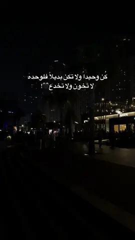 #פוריווווווווווווווווווווווווווווו🦋 #משאללה🧿 #حيفا_فلسطين_عرب_48 #دبي🇦🇪 #❤️❤️❤️ 
