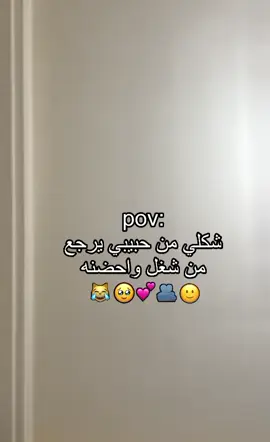 #😂❤️‍🔥#🤭🤣  #fyppppppppppppppppppppppp #funnyvideos 