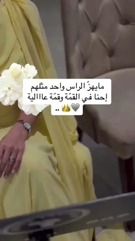 قول لهم ياسيييد عيني قول لهم 🎼🩶🩶 #شوق_العندليب #pyf #زواجات #الطايف #مطربة #جيزاني #جحلي 