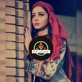 #تصميم_فيديوهات🎶🎤🎬 #تصميمي #مشاهير_تيك_توك #المصمم_اليبي✍️🤞 #اكسبلورexplore #اغاني_ليبية #اعادة_النشر🔃 #محتوى #ترند #مرسكاوي #tiktok 