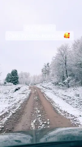 #соколинігори #рівненщина #відпочинок #губків 