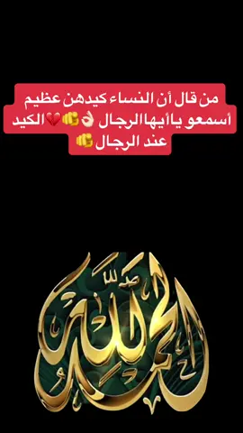 #في هذا اليوم #اكسبلورexplore @🦅أبو الجراح🦅 