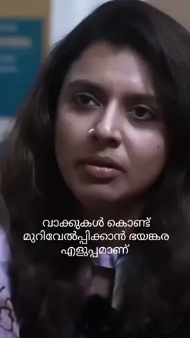 #🥀 #💔  #malayalam #malayalamsong # #alon #alone #ഒറ്റപ്പെട്ടവൻ #pravasi #foryou #സ്നേഹംമാത്രം #pravasimalayali #imotional #imotionalvideo #lovestatus #feelings #bahrain #bahrain #kerala #john #fyp #sad #sadstatus #tictok #ninakkay #പ്രവാസി #പ്രവാസിമലയാളി 