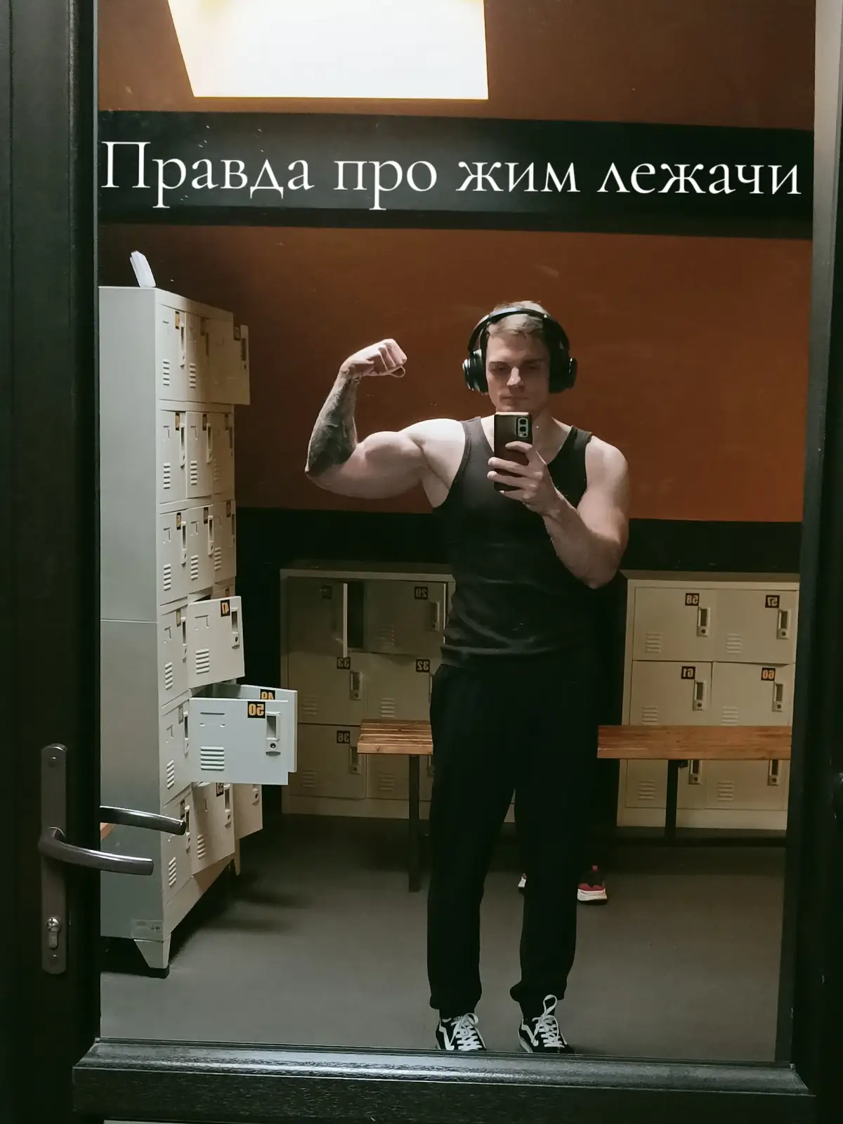 #gym #GymTok #naturalbodybuilding #gymrat #жим #жимлежа #зал 