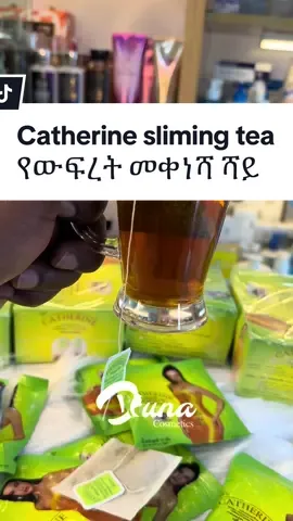 Catherine tea #Dunacosmetics #skincareethiopia #slimingtea #catherinetea 
